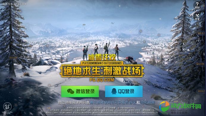 刺激游戏手游_游戏刺激手机的软件_刺激游戏手机游戏
