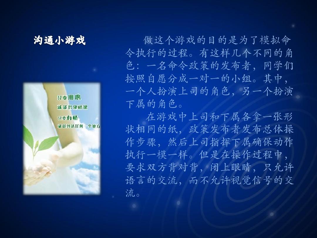 玩转UTIME手机游戏双人，沟通协作乐趣无限