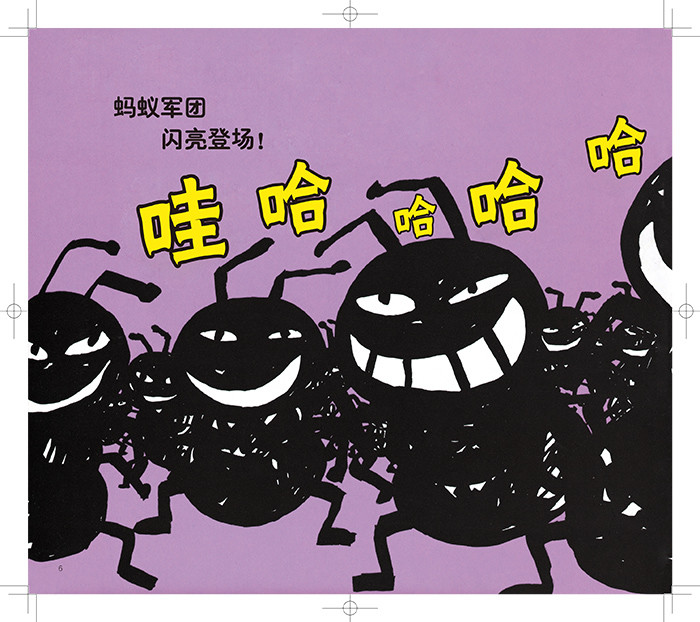 打蚂蚁手机游戏_蚂蚁打手机游戏叫什么_蚂蚁打手机游戏视频