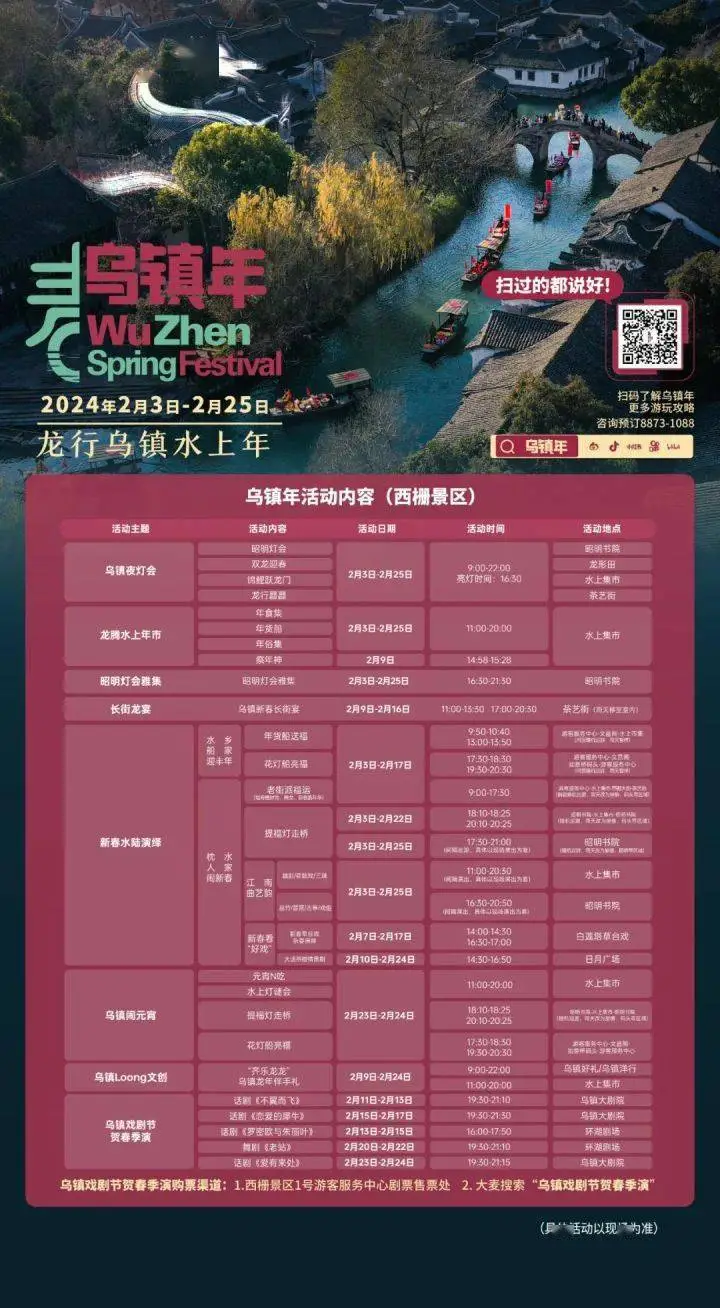 vivo代言的游戏手机_游戏代言的手机_vivo代言