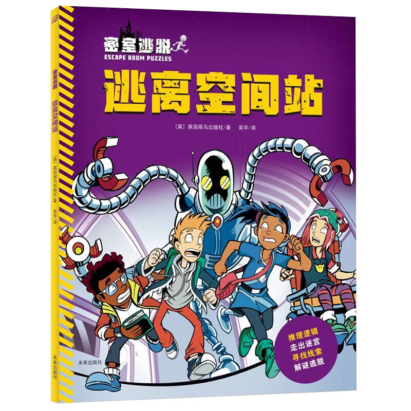 破案的单机手游_单机破案手机游戏_单机破案手机游戏有哪些