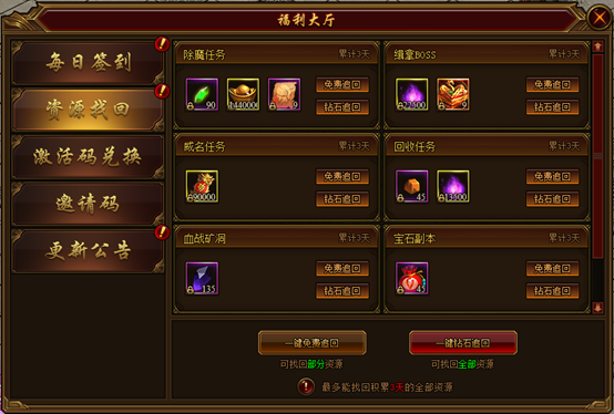 gg游戏大师_gg手机游戏大厅_gg游戏大厅