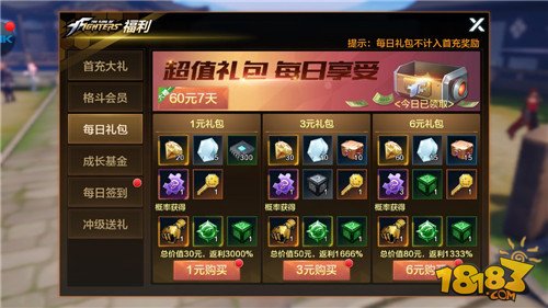 gg游戏大师_gg游戏大厅_gg手机游戏大厅