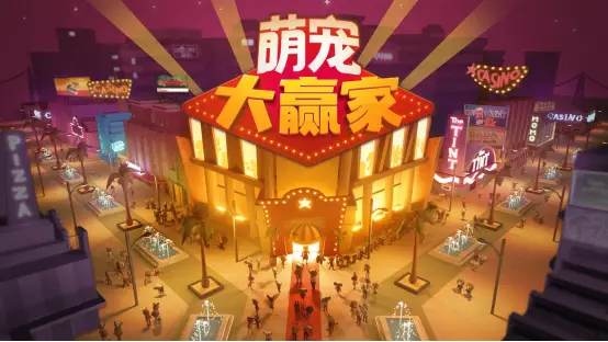 赢家游戏xy_赢家手机游戏大全_大赢家手机游戏