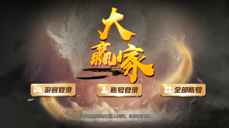 赢家游戏xy_大赢家手机游戏_赢家手机游戏大全