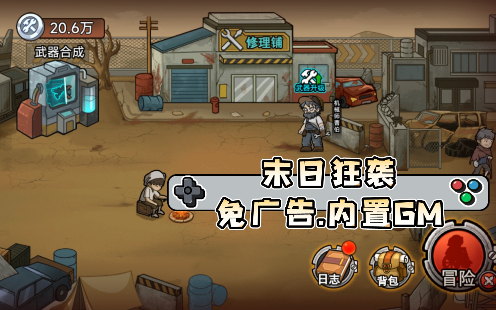 打包安卓app_打包安卓程序_安卓打包apk