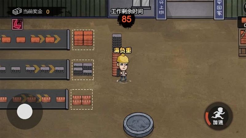 打包安卓程序_安卓打包apk_打包安卓app