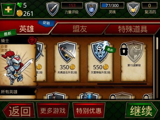 给小朋友买手机玩游戏_朋友出去买游戏_买玩朋友手机游戏小孩能玩吗