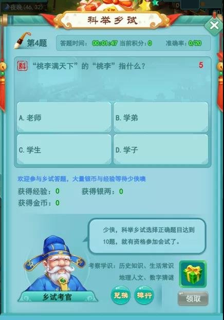 大皇帝手机游戏_大皇帝手机游戏_大皇帝手机游戏