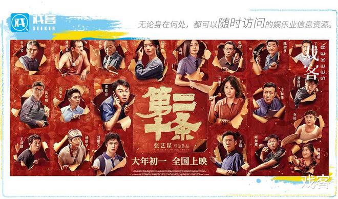 78电影网_快播电影官网_电影乐园网