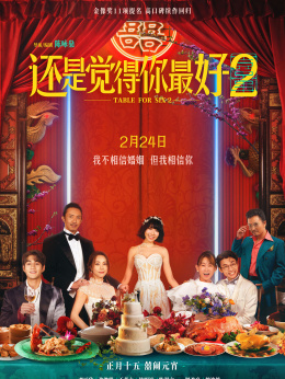 78电影网_电影乐园网_快播电影官网