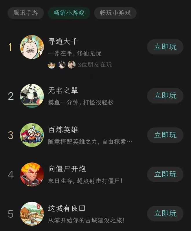 手游时间收费的有哪些_不太费时间的手机游戏_手机游戏浪费时间
