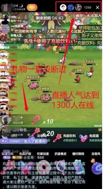 直播吃鸡_吃鸡主播都玩什么手机游戏_主播吃鸡是什么游戏