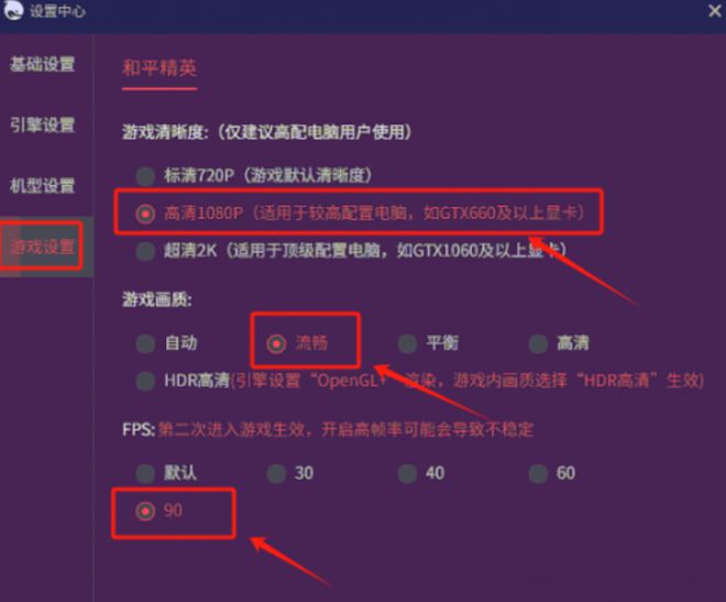高画质无人脸的游戏手机_手游无人脸识别游戏_没人脸的游戏
