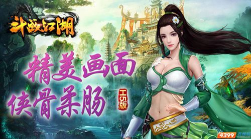 java手机武侠游戏_武侠手机单机_武侠手游rpg