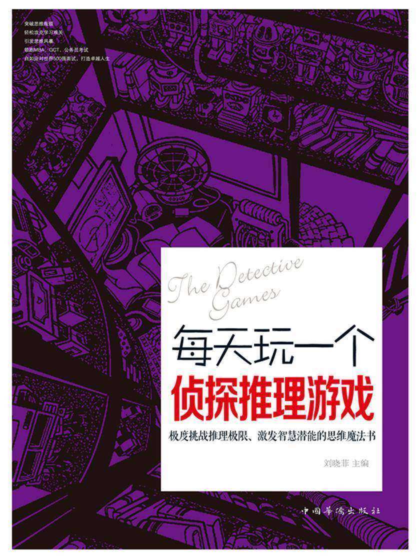弹丸论破论破日文_论破弹丸动漫_弹丸论破2手机版游戏下载