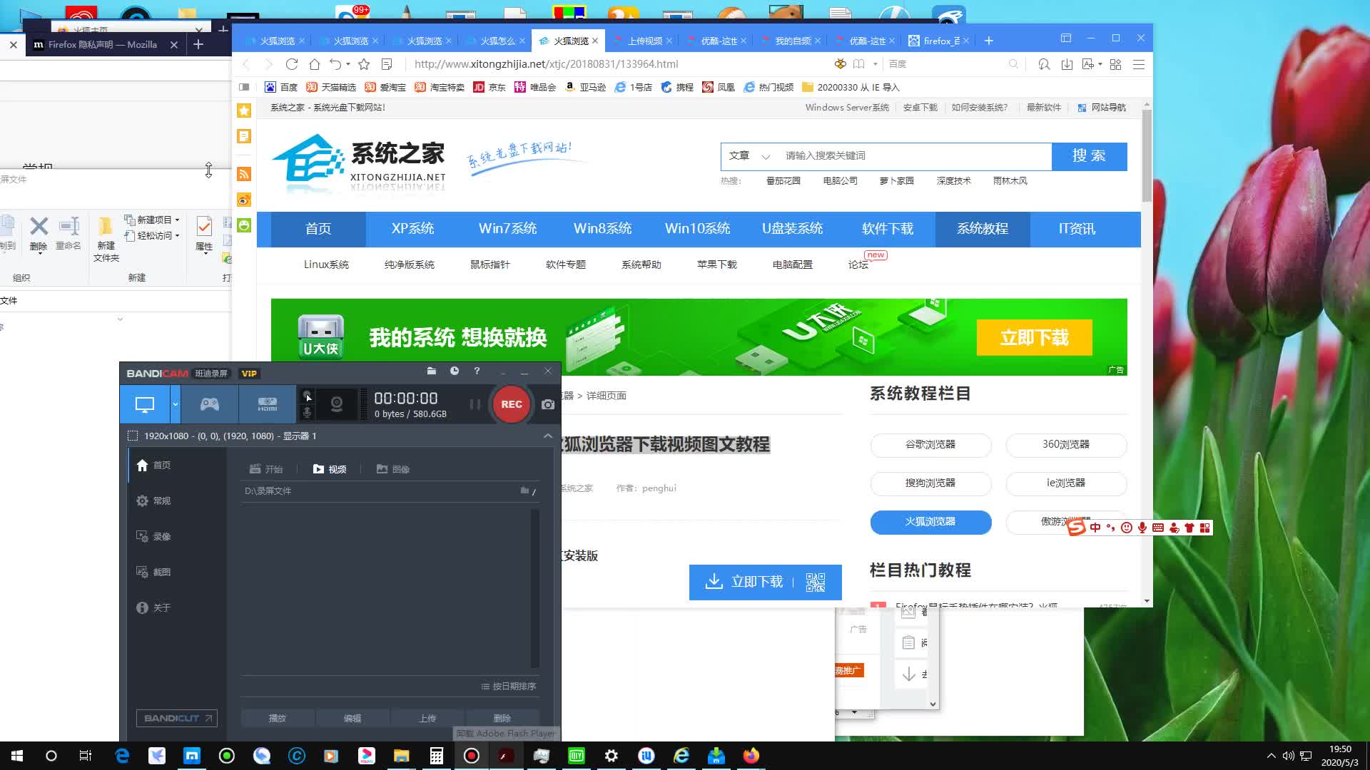 firefox下载_firefox自带游戏_FIREFOX下载游戏手机