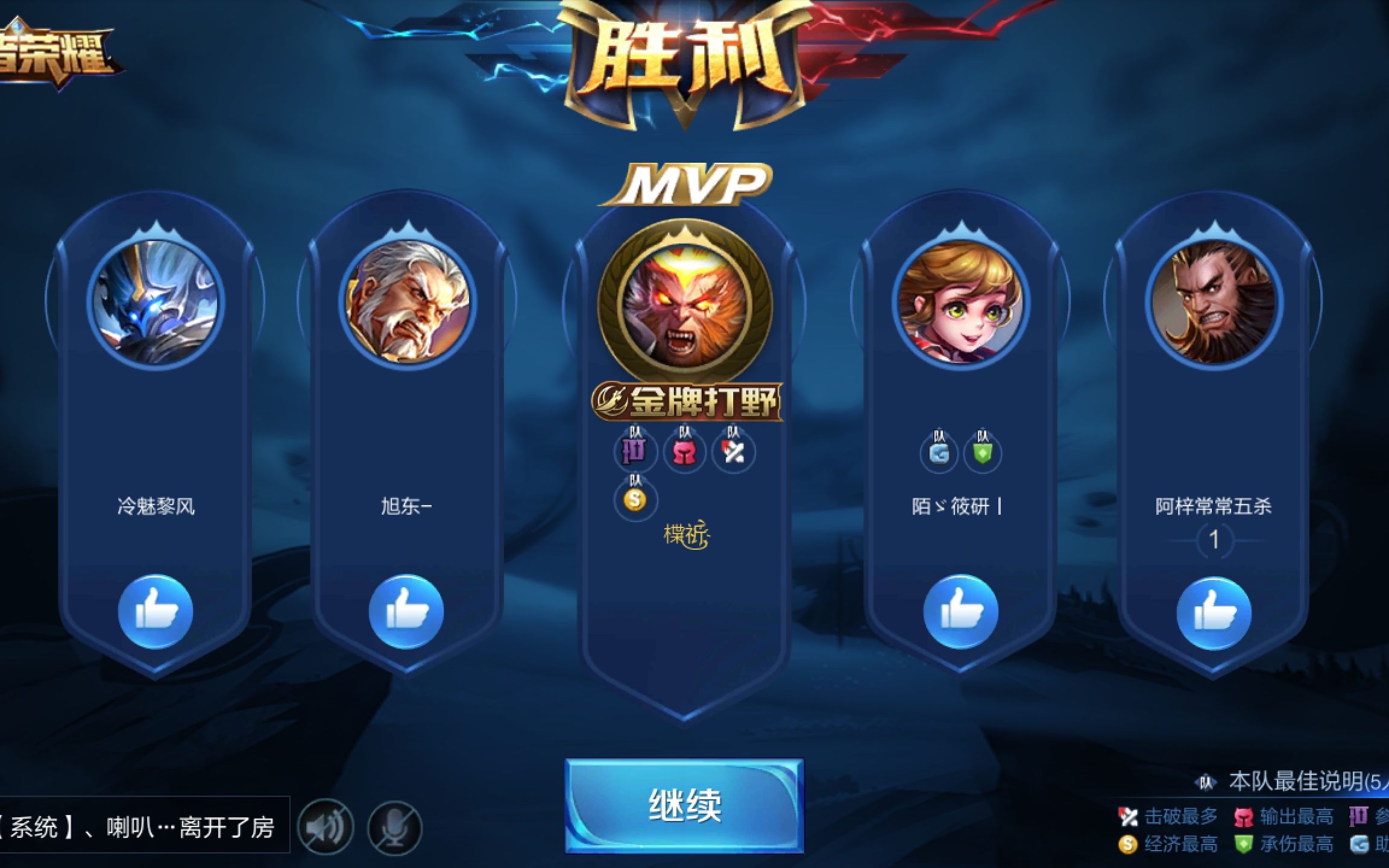 控制手机游戏时间_pc控制 手机游戏_控制手机游戏时间的软件