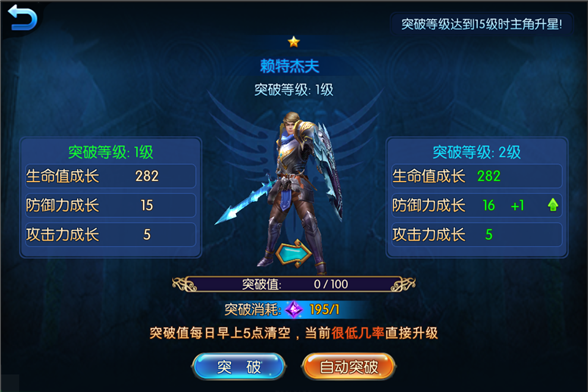 控制手机游戏时间_pc控制 手机游戏_控制手机游戏时间的软件