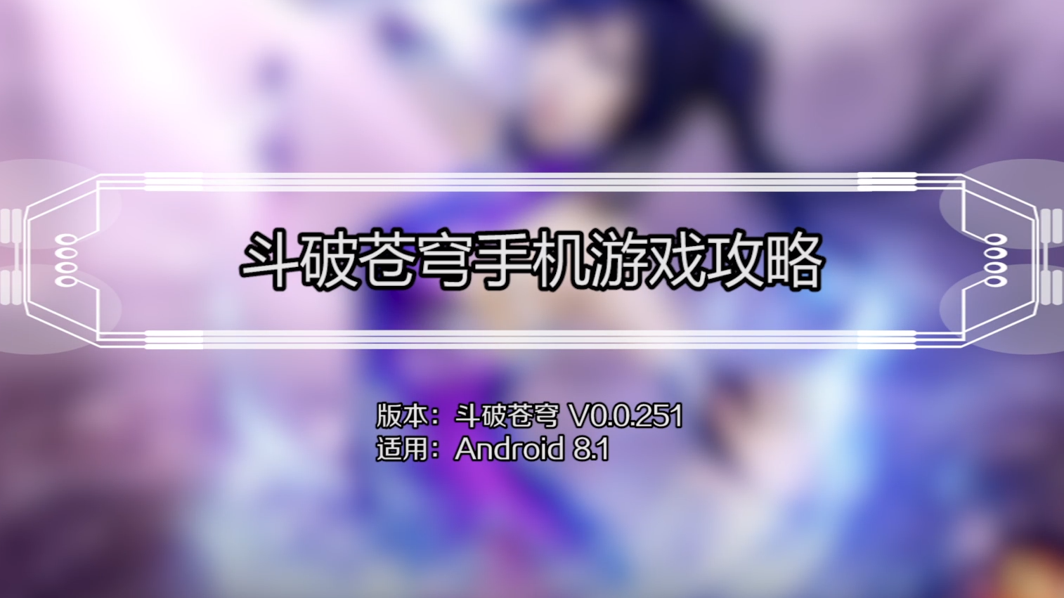 控制手机游戏时间_控制手机游戏时间的软件_pc控制 手机游戏