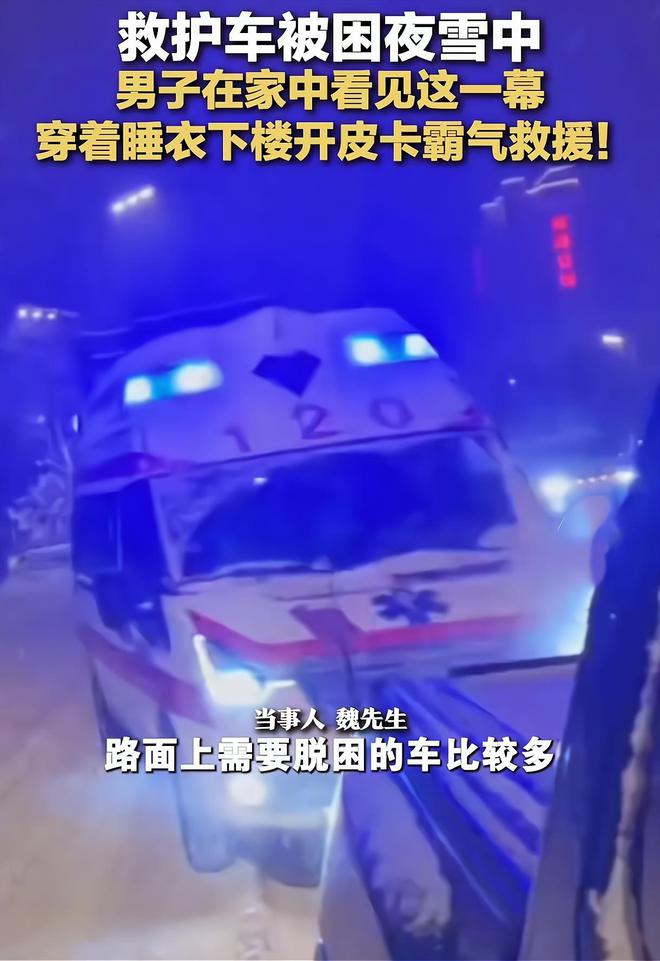 电影救援_惊天救援电影完整版_救援电视电影