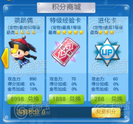 游戏送打手机是真的吗_玩游戏送手机是真的吗专家说_打游戏送手机的游戏