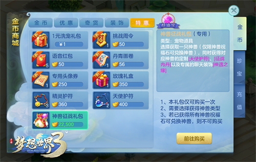 游戏送打手机是真的吗_玩游戏送手机是真的吗专家说_打游戏送手机的游戏