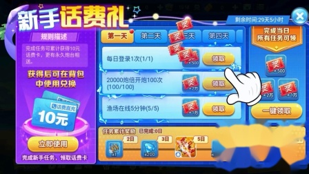 打游戏送手机的游戏_游戏送打手机是真的吗_玩游戏送手机是真的吗专家说