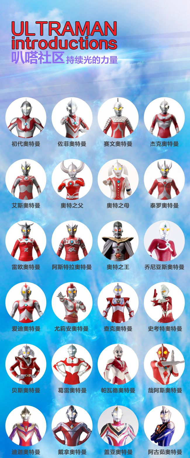 新·奥特曼在线观看免费完整版-新·奥特曼在线观