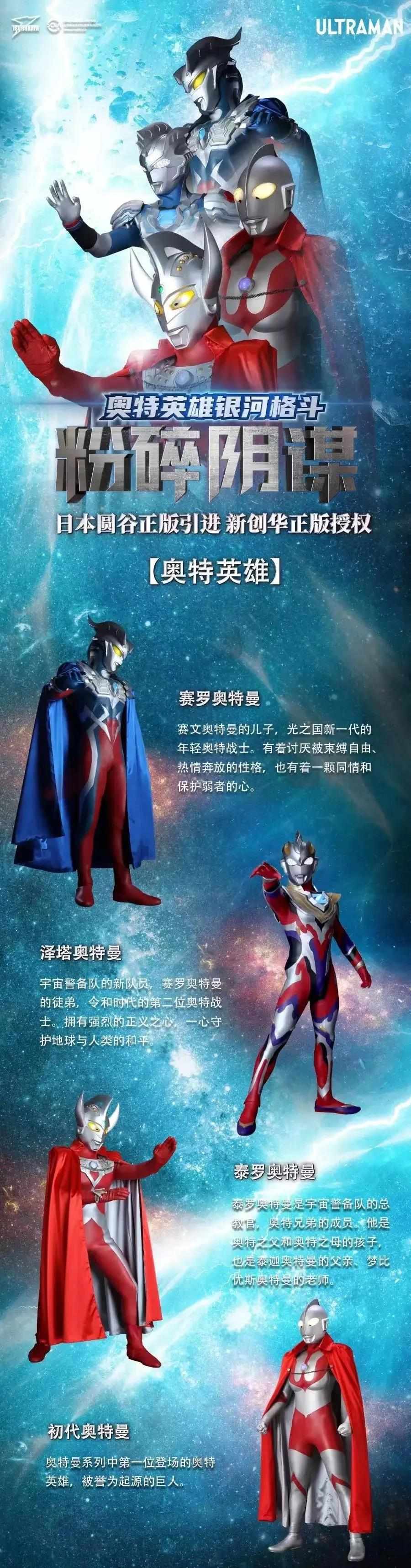 最新奥特曼在线观看免费_奥特曼在线观看全集_新·奥特曼在线观看免费完整版