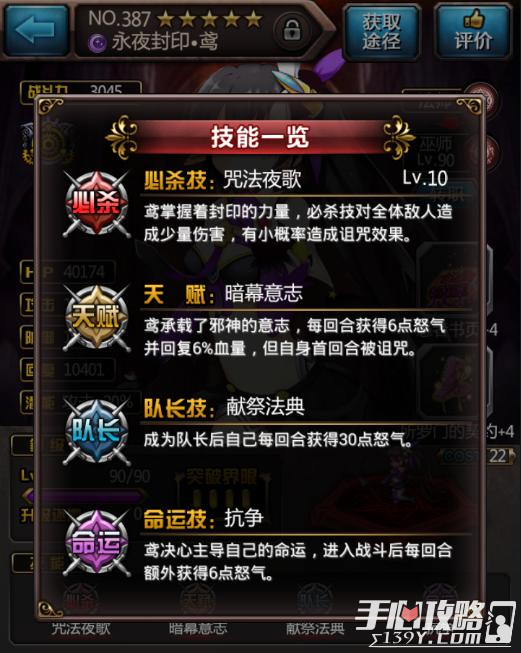 智龙迷城z_智龙迷城wiki_智龙迷城wiki