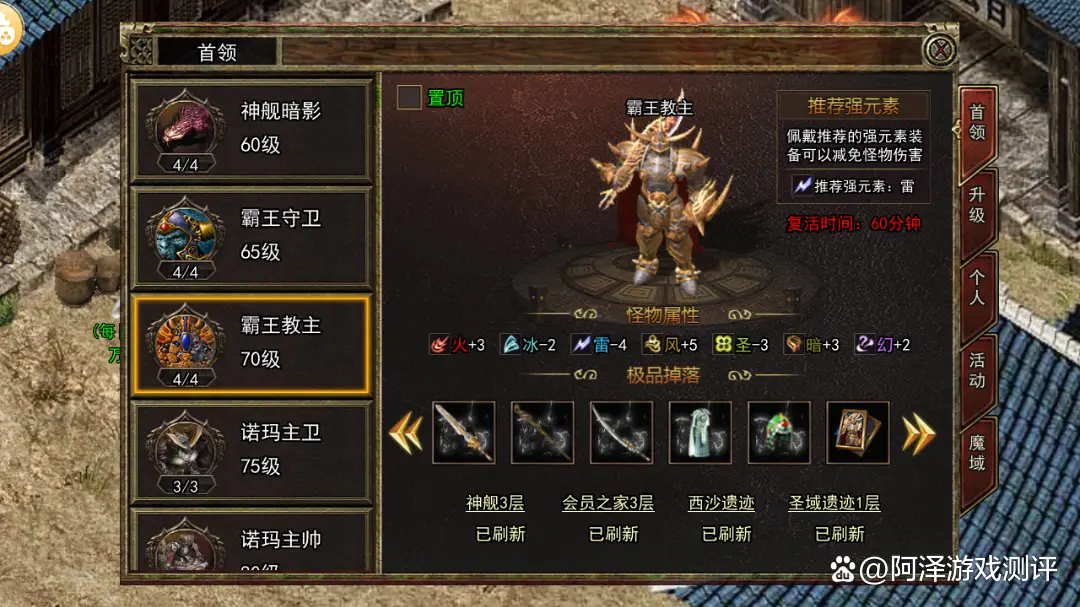 rpg手机大型游戏_大型手机游戏推荐_大型手机游戏3d