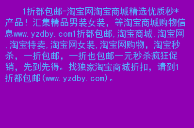 淘宝官网登陆入口_淘宝官网登录_淘宝官网首页登录账号