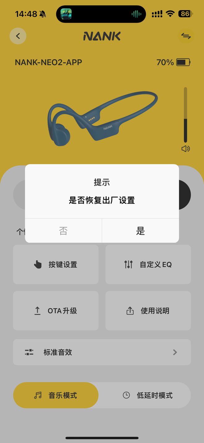 蓝牙版功能手机游戏怎么玩_手机蓝牙游戏有哪些_多功能蓝牙游戏手机版