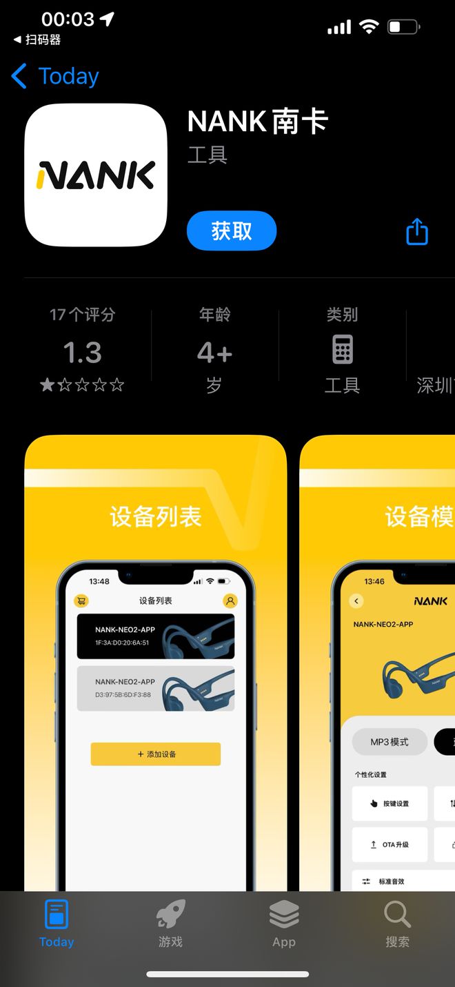 蓝牙版功能手机游戏怎么玩_手机蓝牙游戏有哪些_多功能蓝牙游戏手机版