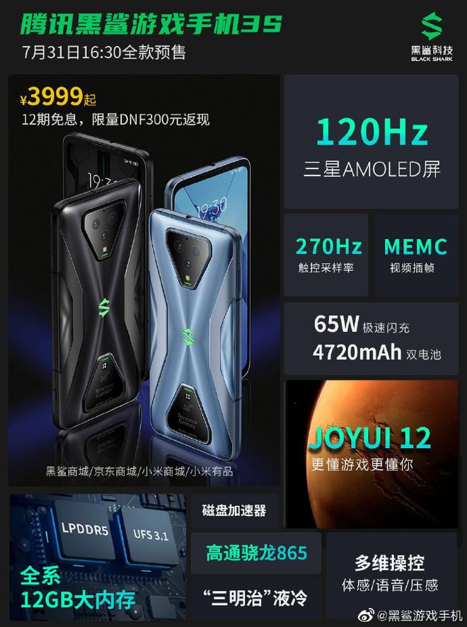 手机游戏10个g_1099的游戏手机_手机游戏10倍变速器