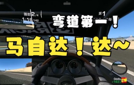 疯狂赛车单机游戏_疯狂的赛车游戏手机_疯狂赛车的游戏