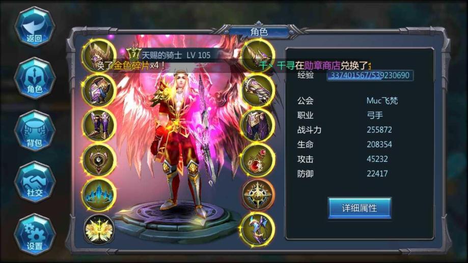 rpgios手机游戏_手机游戏手游_手机游戏平台