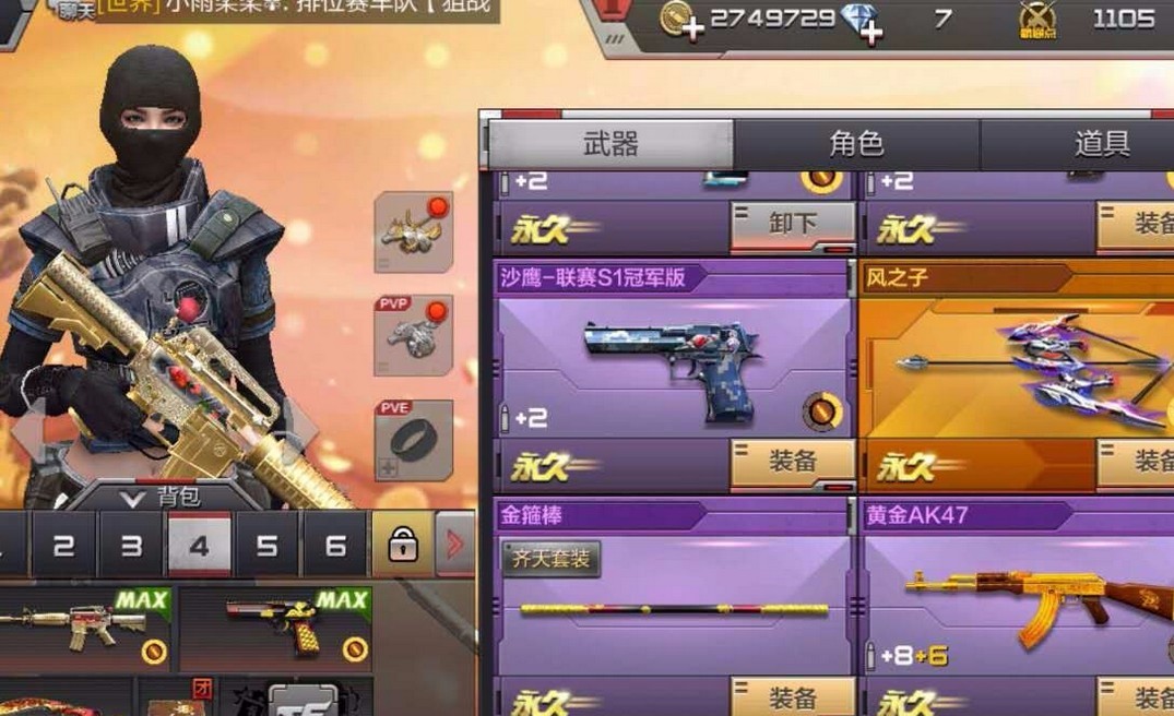 刺激的枪战_刺激枪战游戏大全_城市刺激枪战手机游戏下载