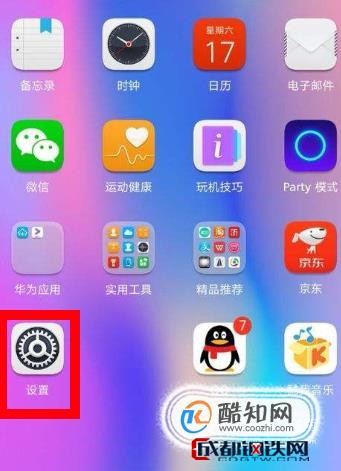 oppoa7x设置返回键_opporeno7怎么设置返回键_opporeno返回键