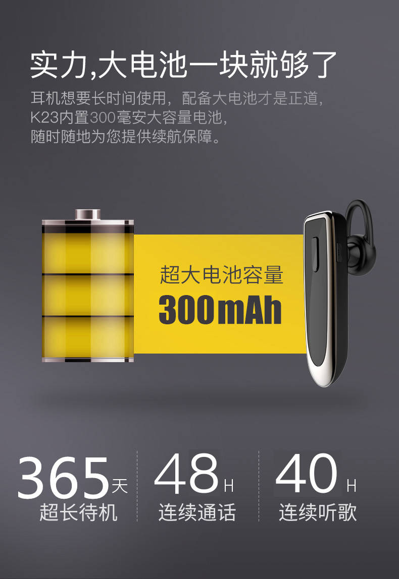 蓝牙耳机能用多久_蓝牙耳机能用快充头充电吗_蓝牙耳机能用几个小时