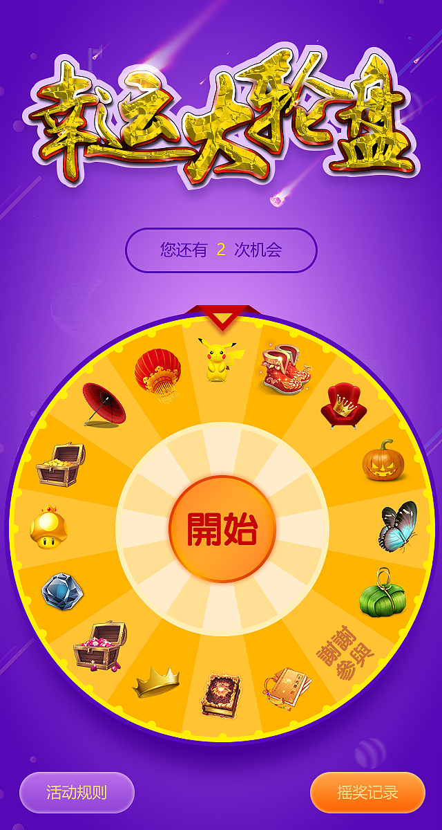 爱酷手机怎么开游戏空间_爱酷玩游戏怎么样_爱酷空间怎么样