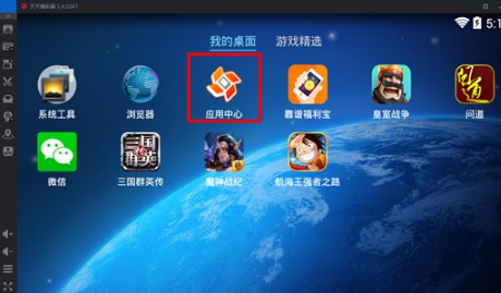 电脑游戏飞屏到手机_手机游戏电脑投屏软件_电脑游戏用手机玩