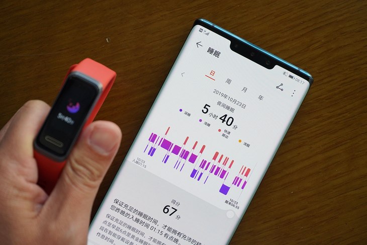 华为手环最新消息_华为手环最新消息怎么设置_华为手环b7最新消息