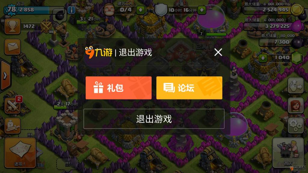 冲突类手机游戏推荐_冲突类游戏手机_冲突类手机游戏排行榜