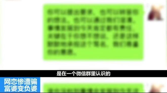 微信添加好友显示朋友验证消息是什么意思-微信好友验证：一条消