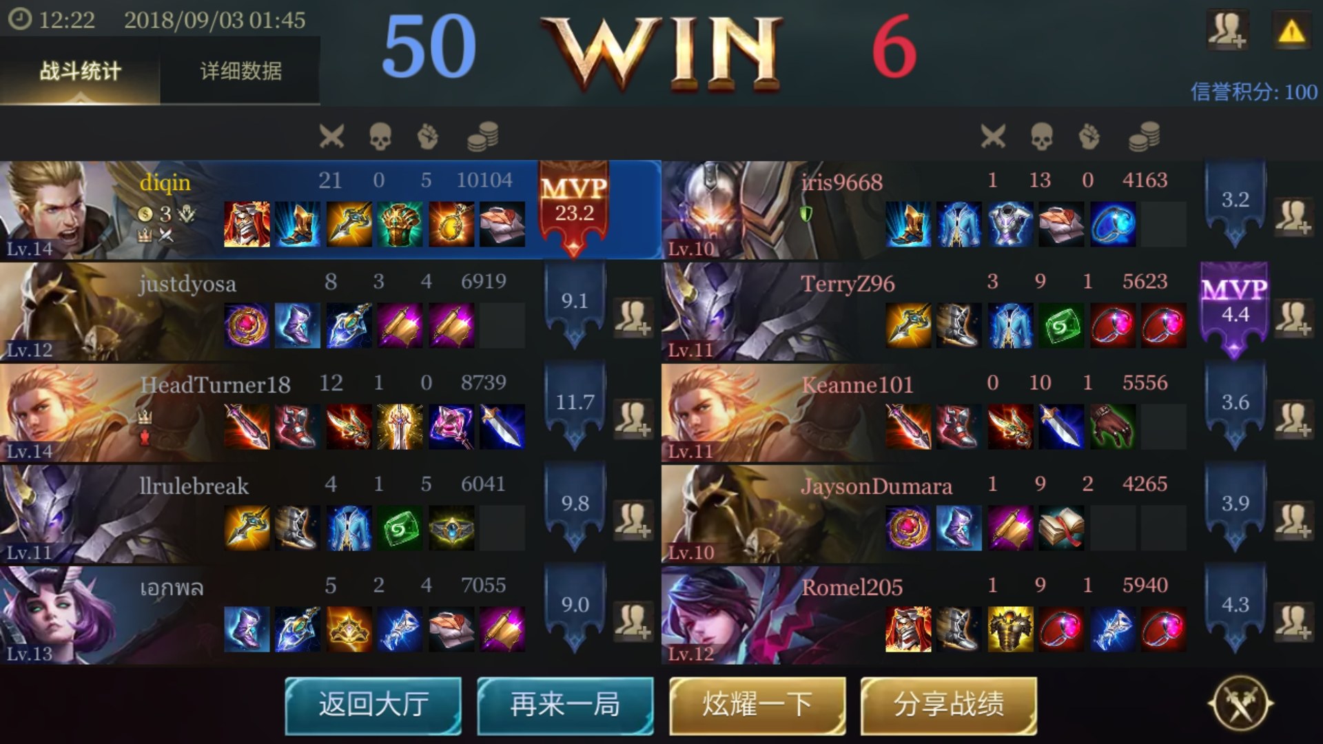 包间游戏推荐手机-包间游戏必备！华为Mate 40 Pro+