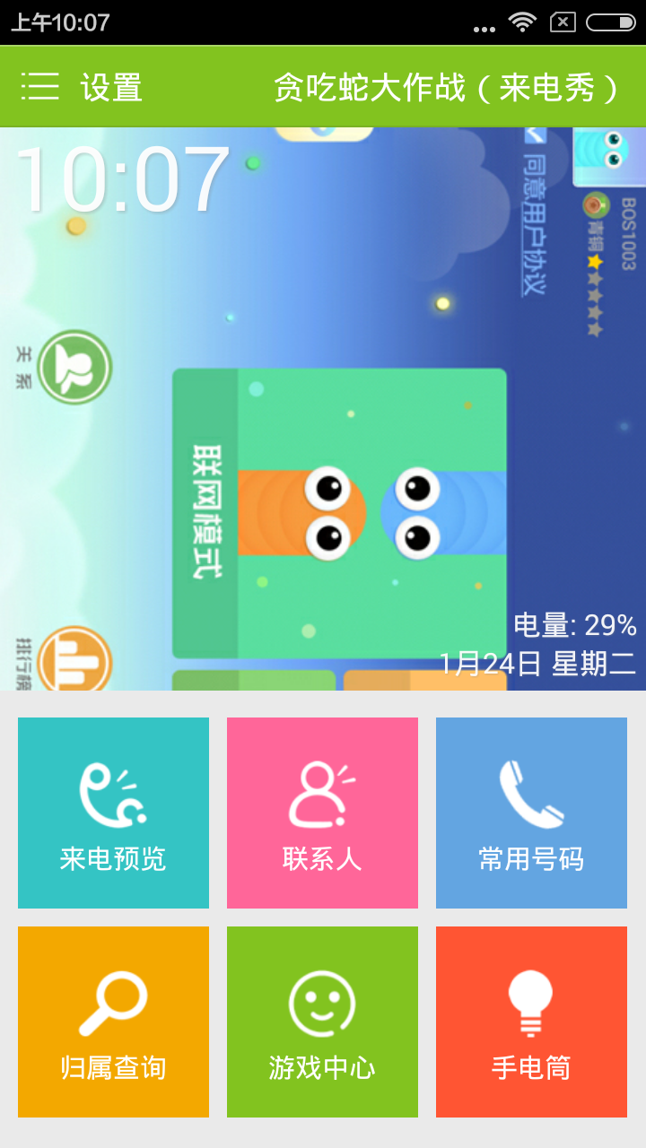 城市作战想定_城市作战手册_城市大作战手机游戏下载