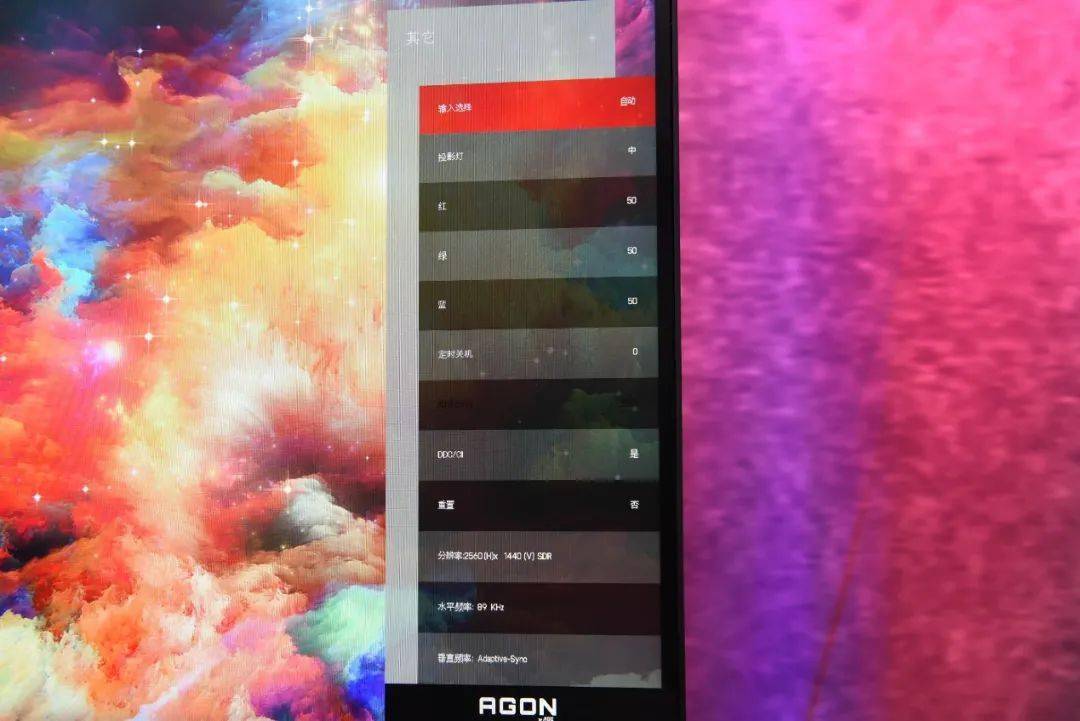 rog游戏手机3是什么屏幕_全是游戏的手机屏幕_手机玩游戏什么屏幕类型好