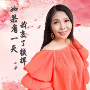 黄昏失忆少女歌曲_黄昏失忆少女安魂曲_黄昏少女x失忆